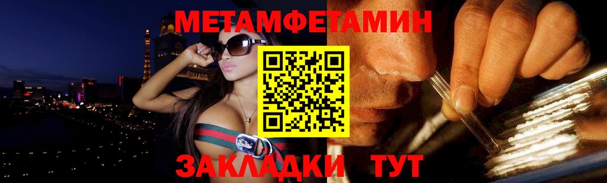 Amphetamine VHQ  Вход с VPN  АМФЕТАМИН  Михайловск 