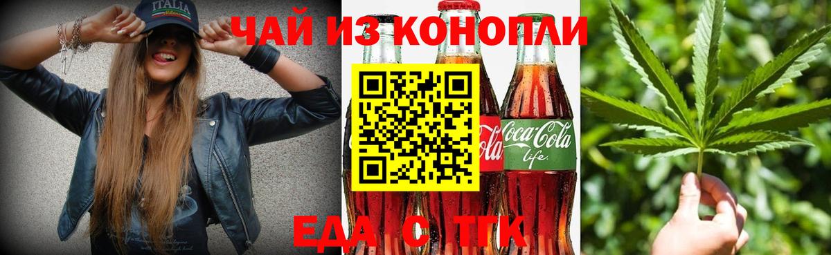 NBOMe  Вход с VPN  Бошки Шишки  Конопля  ГАШИШ  Кокаин  Кетамин  Гашиш  МЕТ  LSD-25  Экстази  Михайловск  Меф  