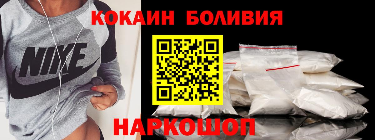 Мефедрон Михайловск