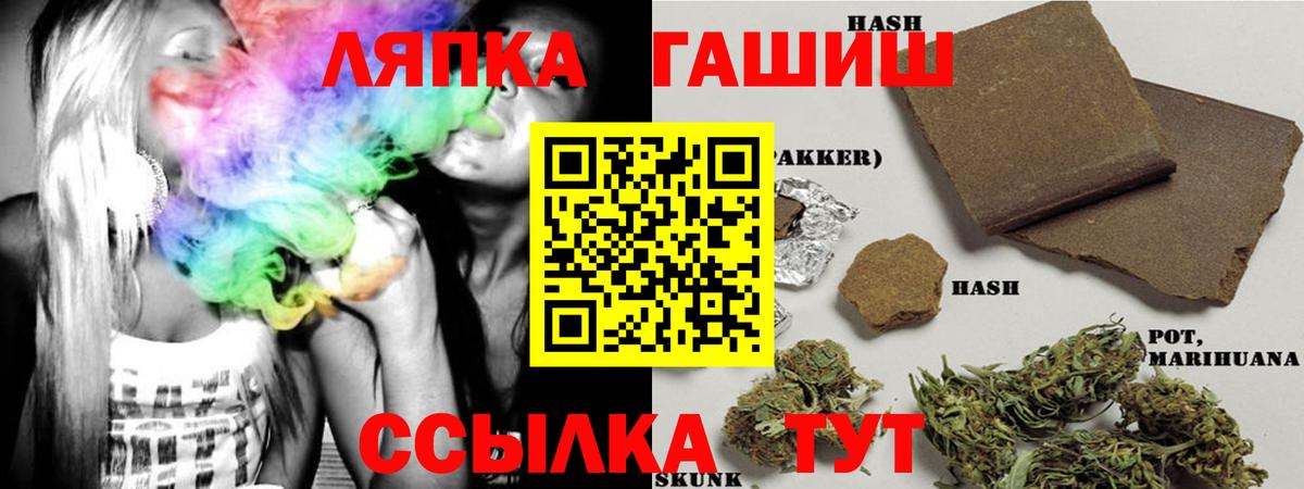ГАШ Premium  Вход с VPN  ГАШИШ  купить   Михайловск  ГАШ гашик 