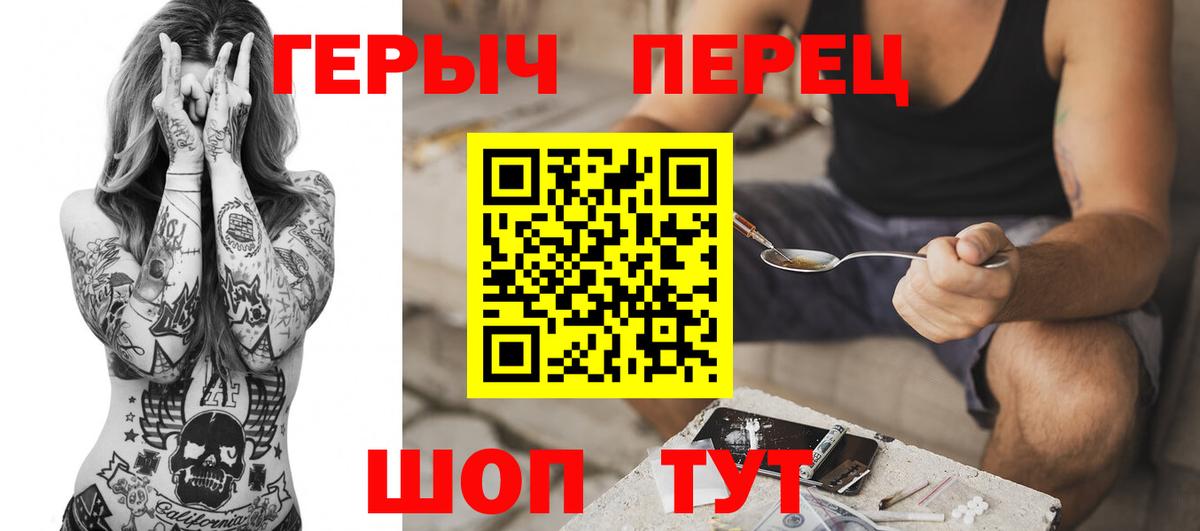 Героин Афган Михайловск