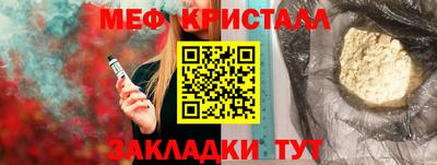 твердый Заволжье