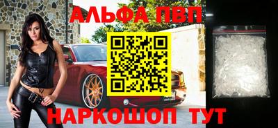 гашишное масло Заводоуковск