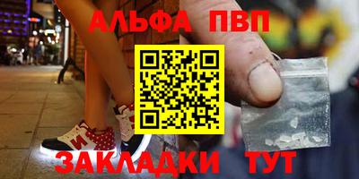 твердый Заволжье