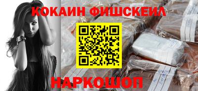 гашишное масло Заводоуковск
