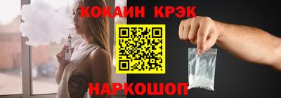 твердый Заволжье