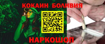 гашишное масло Заводоуковск