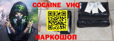 гашишное масло Заводоуковск