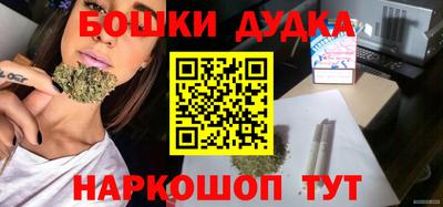 гашишное масло Заводоуковск