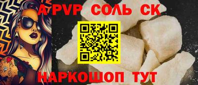 твердый Заволжье