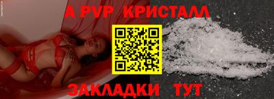 твердый Заволжье