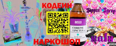 гашишное масло Заводоуковск