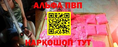 гашишное масло Заводоуковск