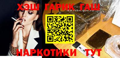 гашишное масло Заводоуковск