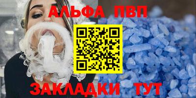 твердый Заволжье