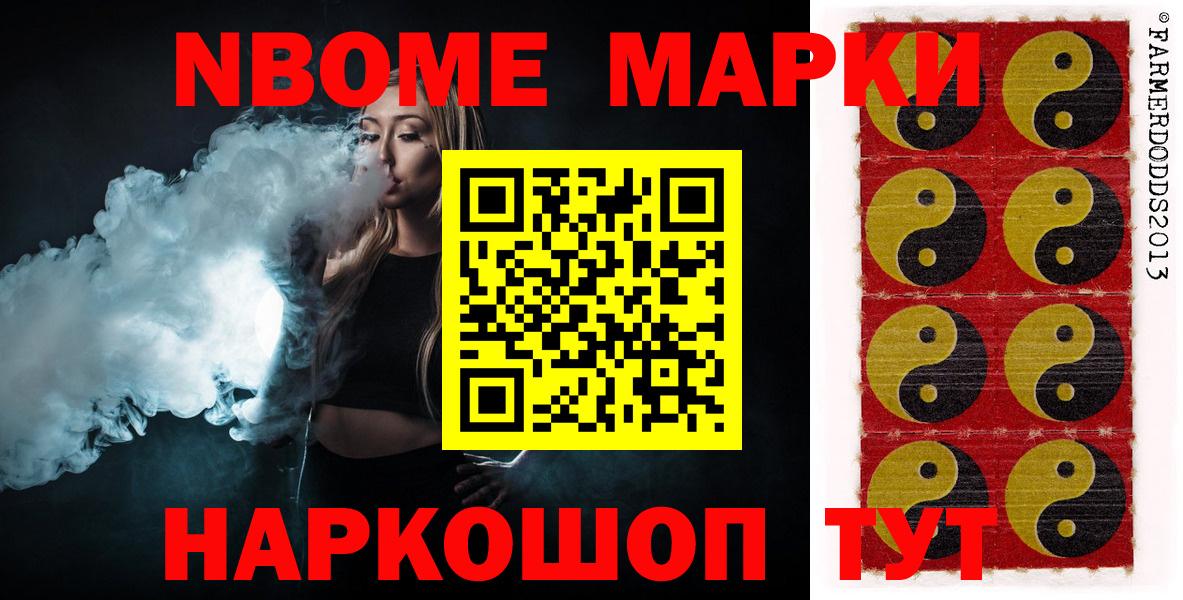 ЛСД экстази ecstasy  Вход с VPN  Михайловск 