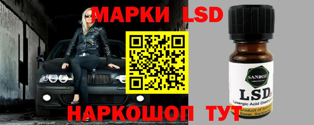 LSD-25 экстази ecstasy Михайловск