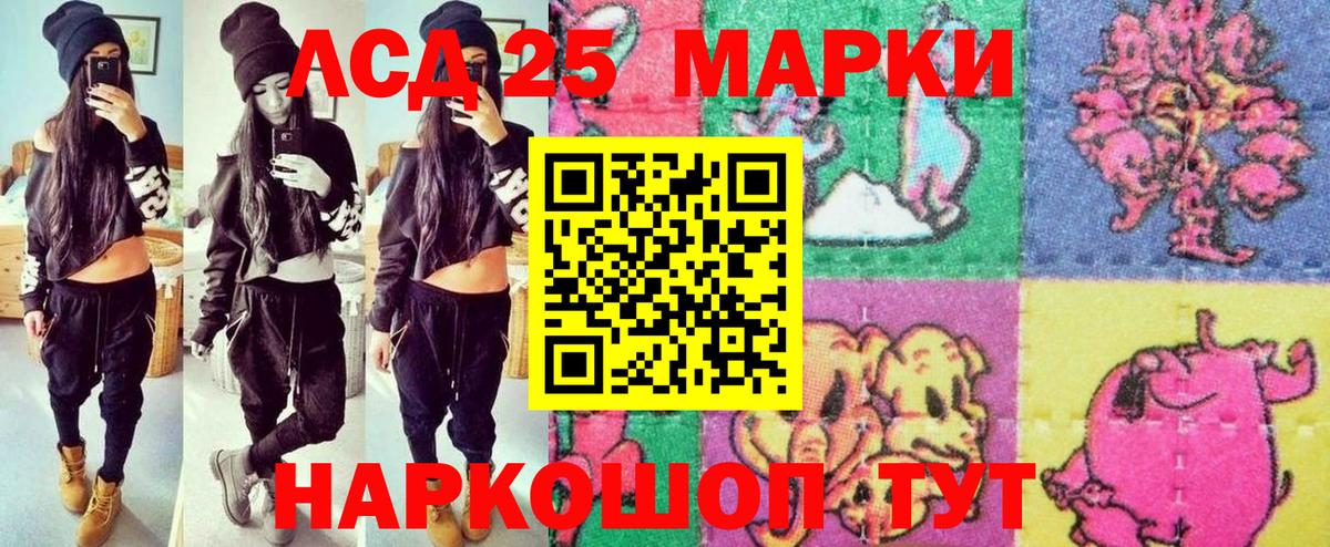 Марки N-bome 1,8мг  Вход с VPN  Михайловск 
