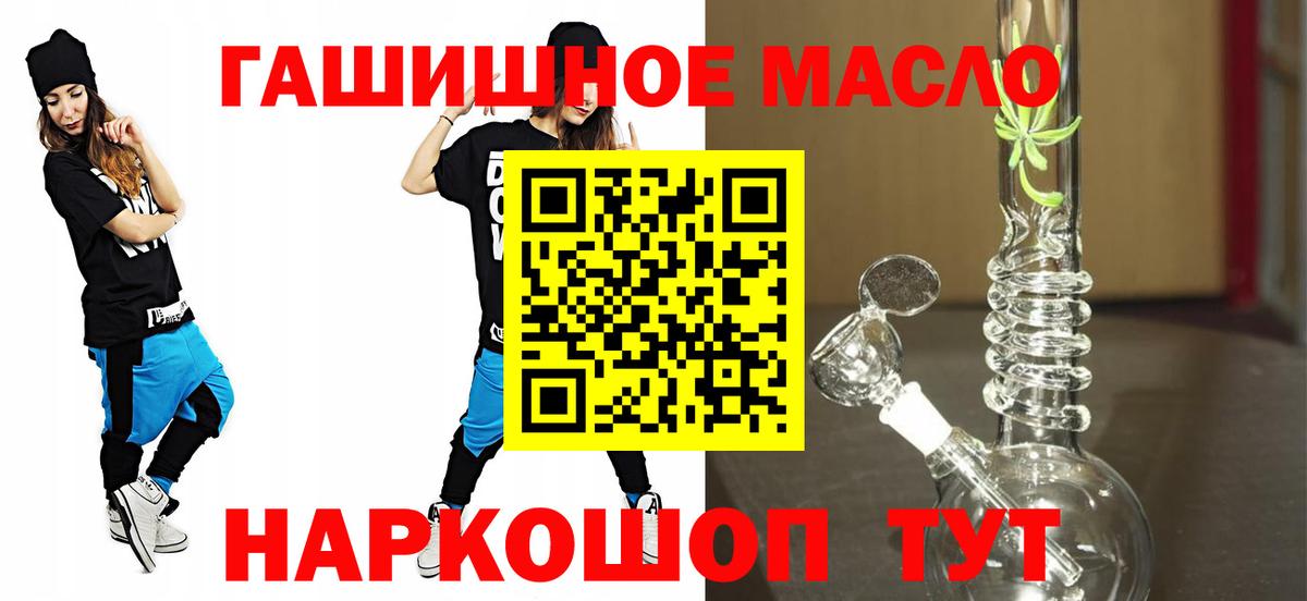 Дистиллят ТГК Wax Михайловск