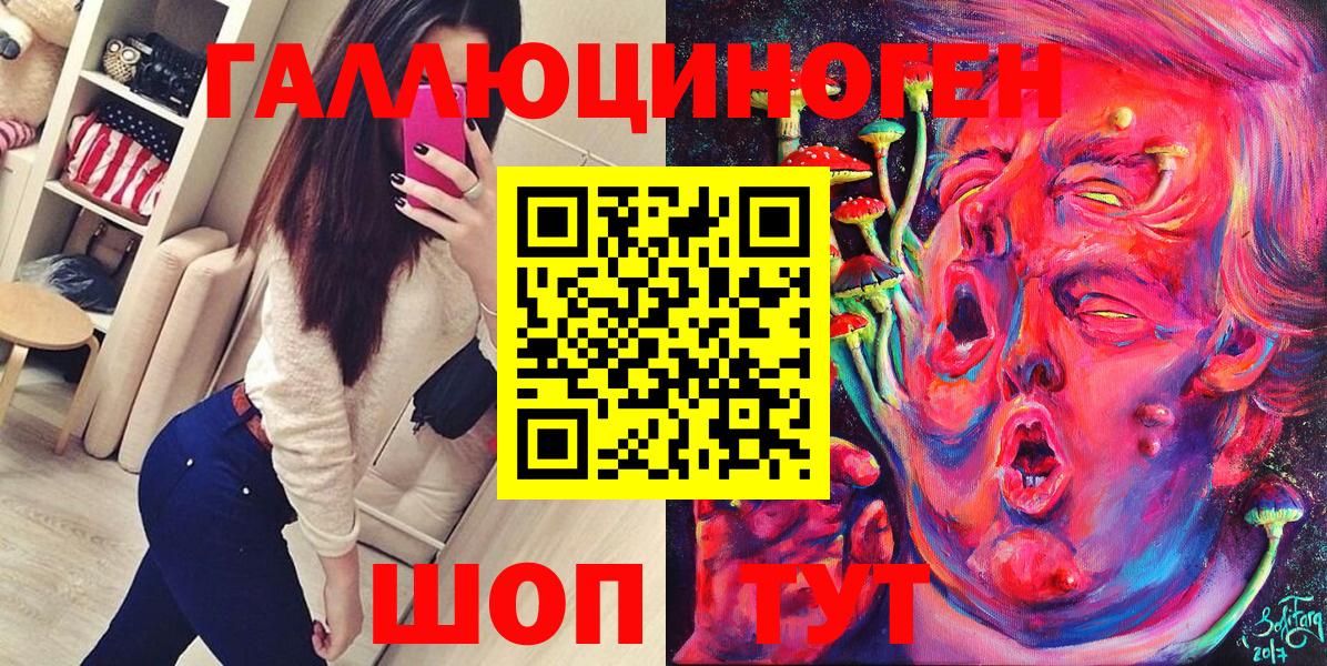 Псилоцибиновые грибы Psilocybine cubensis  Вход с VPN  Псилоцибиновые грибы Cubensis  Михайловск 