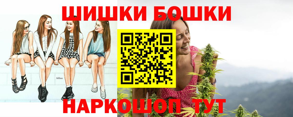 Канабис AK-47 Михайловск